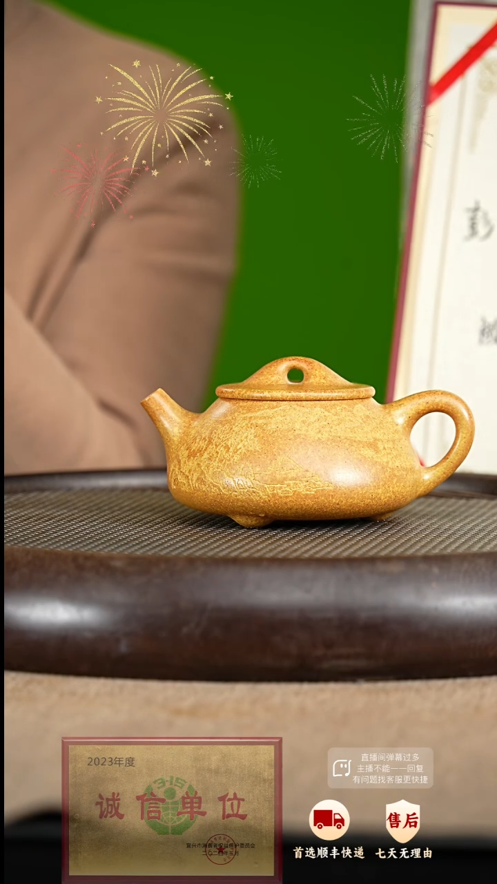 【闪购商品】紫砂茶壶73 紫砂茶壶