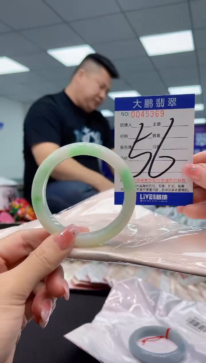 【闪购商品】翡翠手镯未镶嵌AAAAAAAAAA