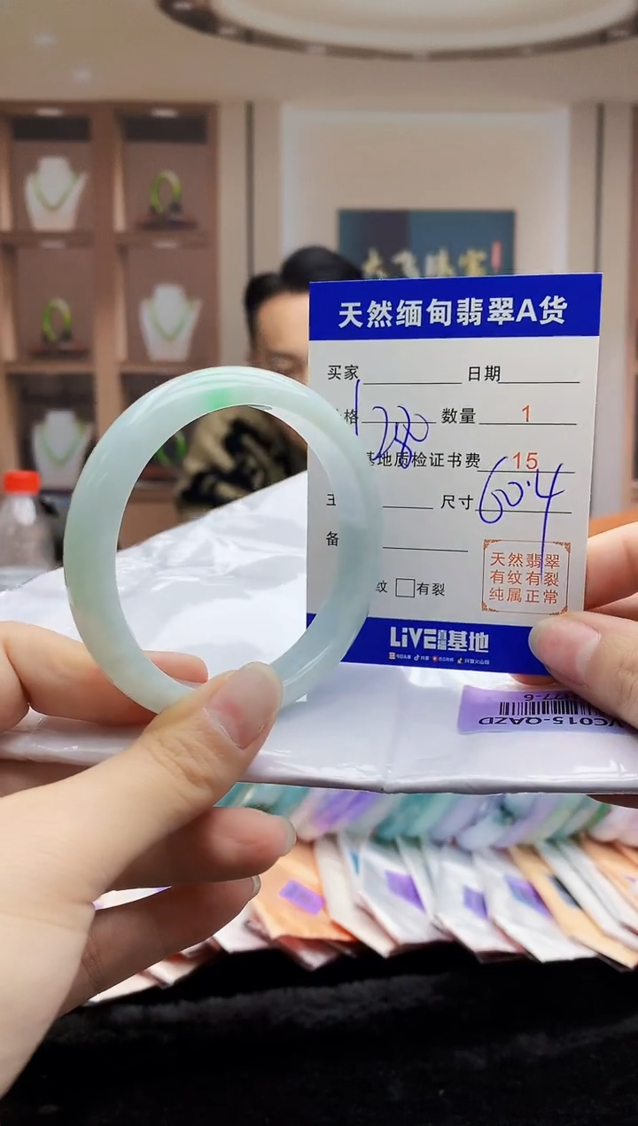 【闪购商品】翡翠手镯未镶嵌    H77-6