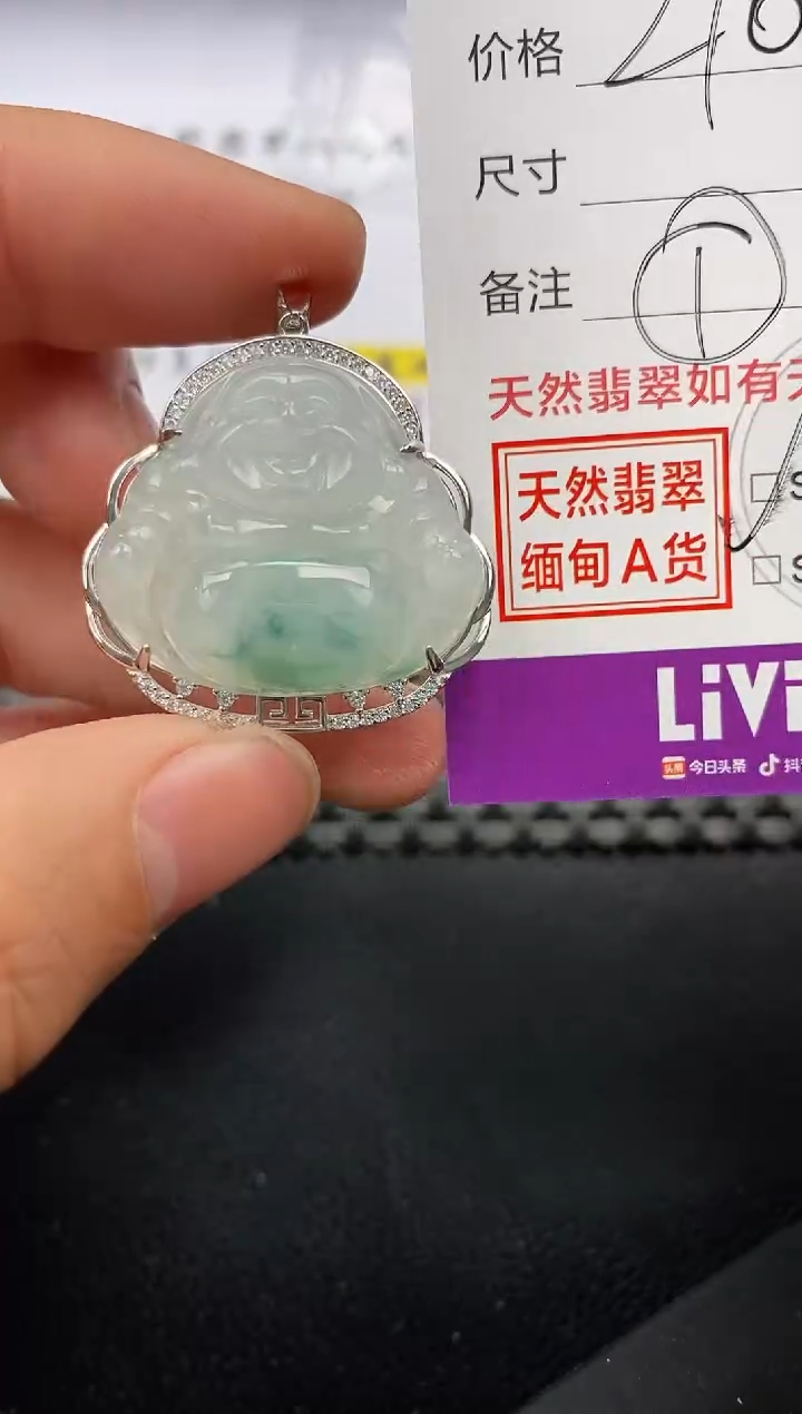 【闪购商品】翡翠颈饰银S925镶嵌挂件