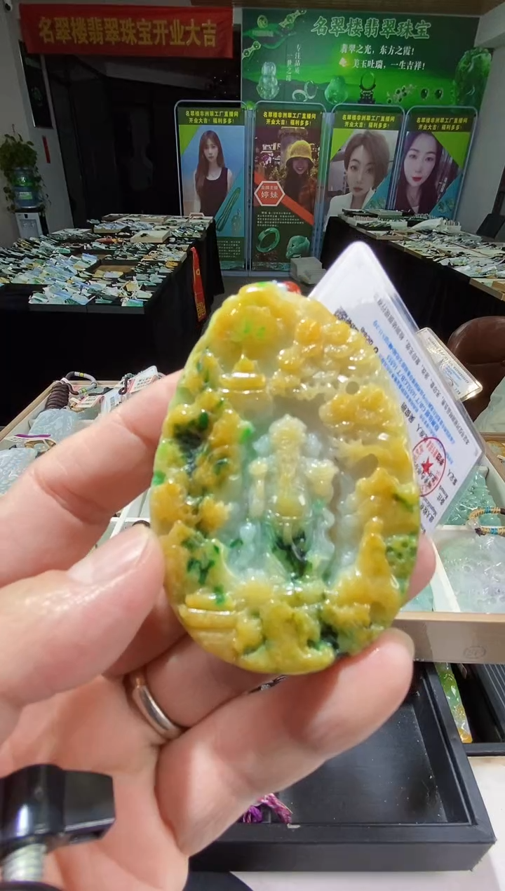 颈饰未镶嵌翡翠翡翠