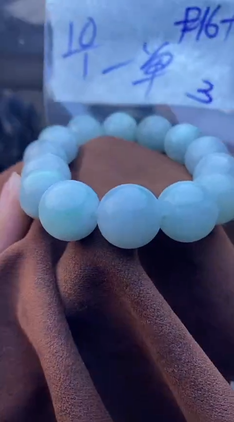 【闪购商品】定制翡翠未镶嵌珠串 多样性发货 拍一发一