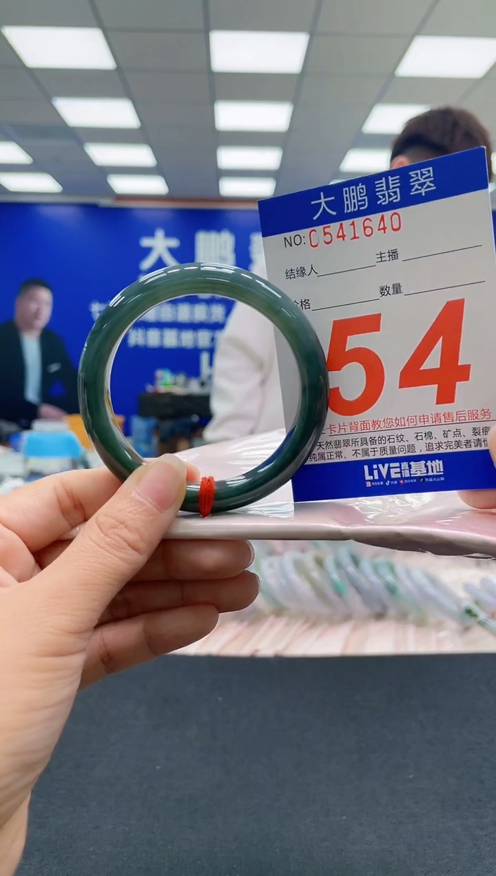 未镶嵌手镯翡翠AAAAAAAAAA