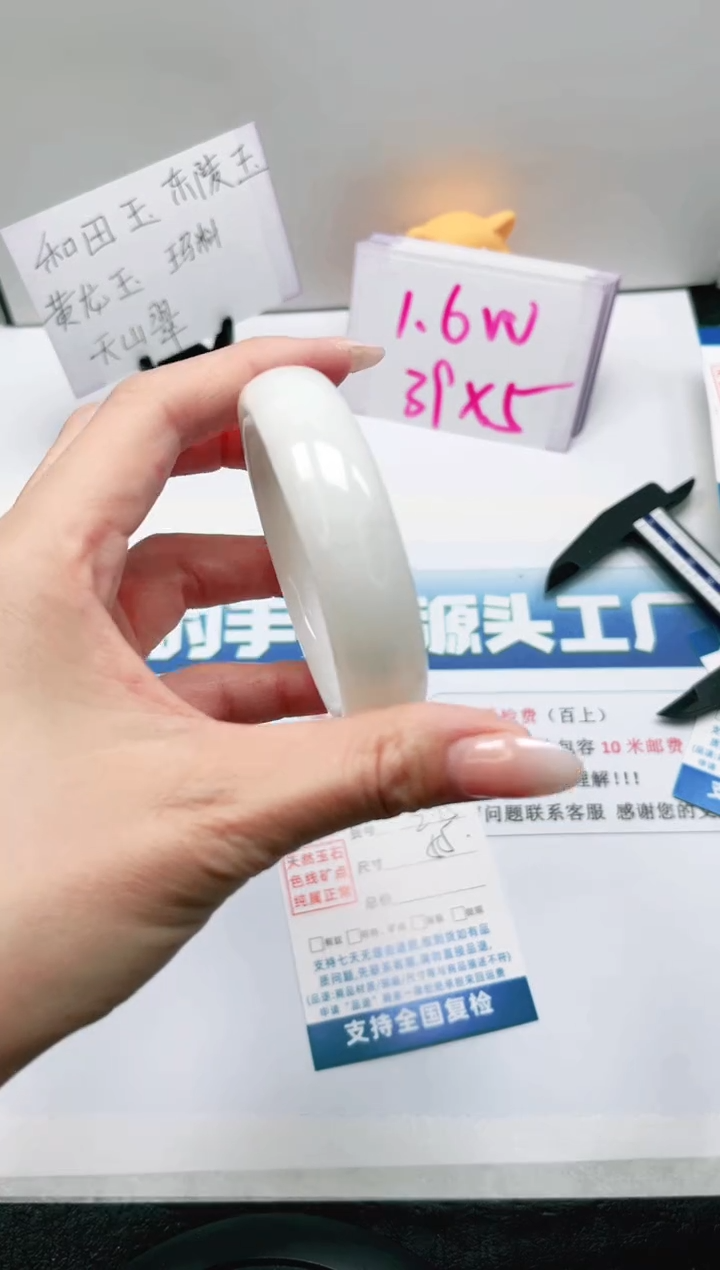 【闪购商品】和田玉未镶嵌手镯275-55