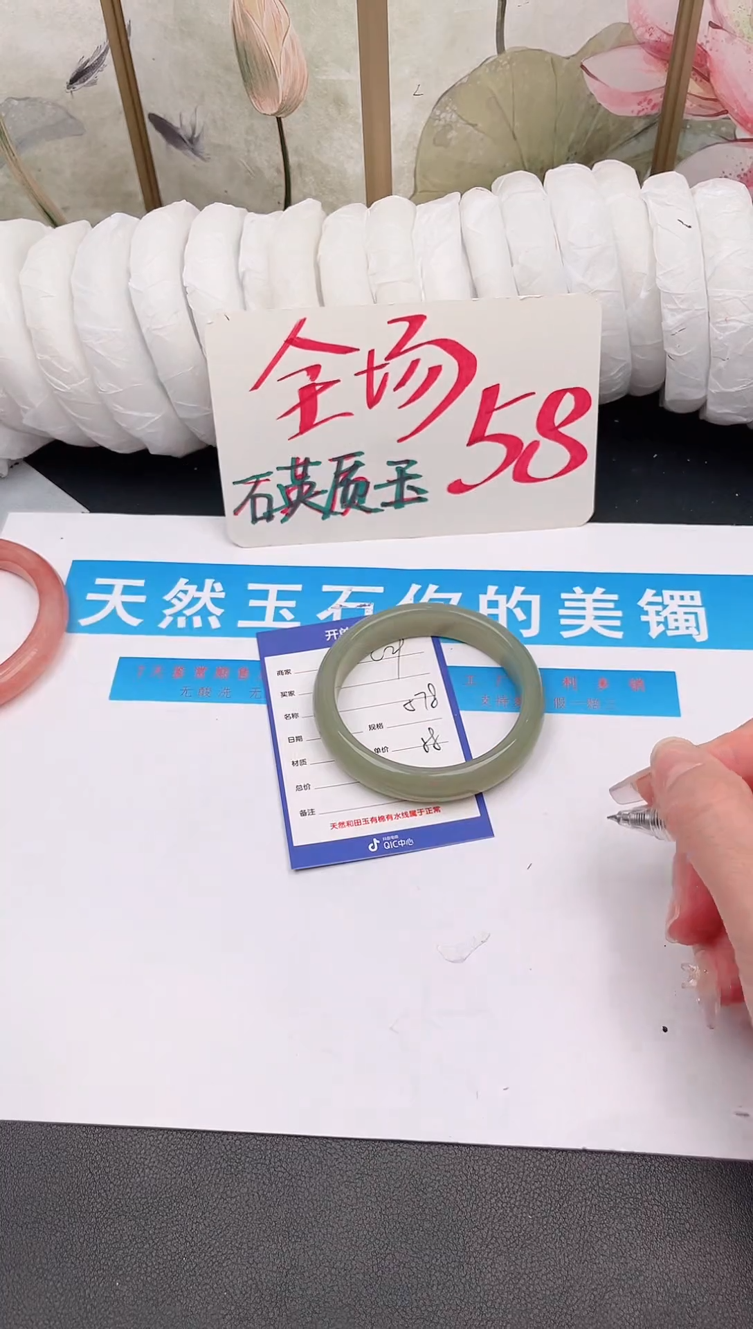未镶嵌手镯石英质玉C29微色差