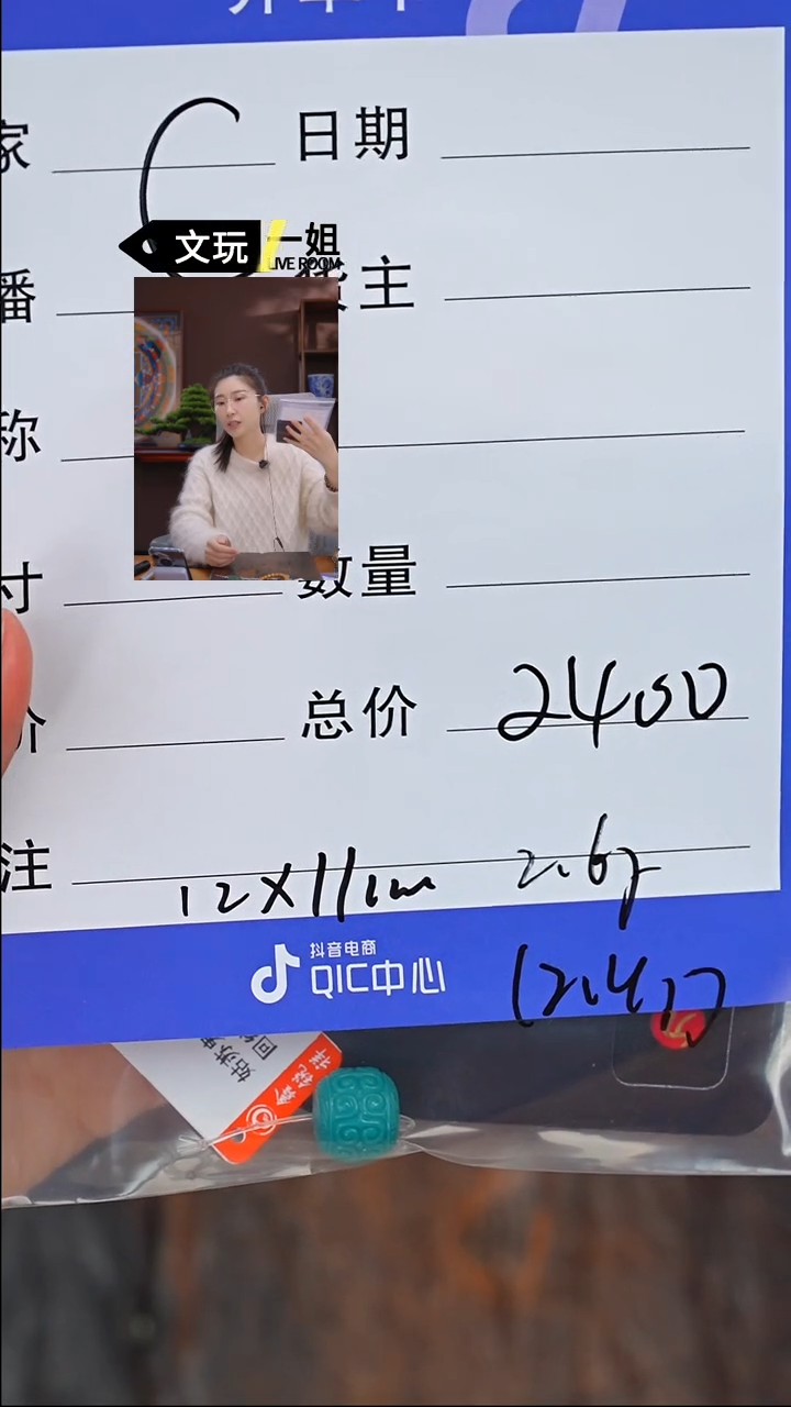 【闪购商品】绿松石珠宝奇石未镶嵌松石