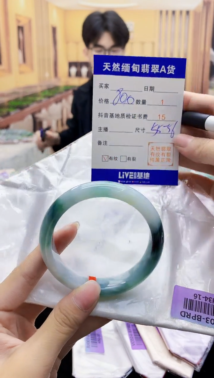 【闪购商品】翡翠手镯未镶嵌    H34-16