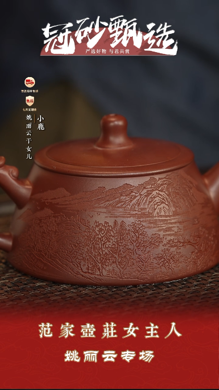 茶壶紫砂冠砂甄选57