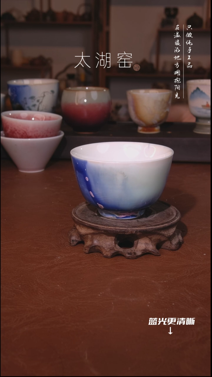 陶瓷太湖窑  A742