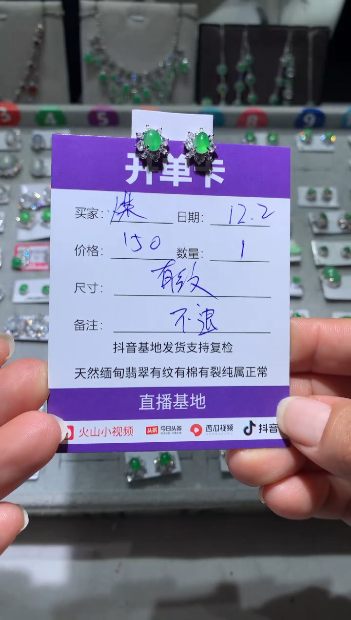 银S925镶嵌翡翠耳饰煤**妈 煤球妈妈