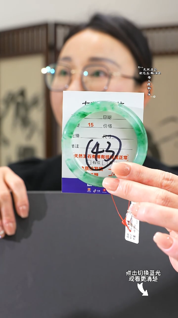 【闪购商品】石英质玉手镯未镶嵌56-57