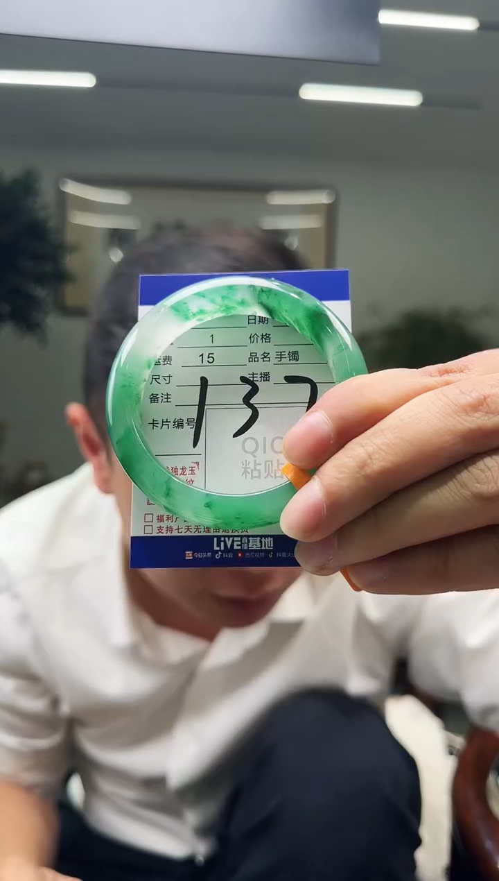 【闪购商品】石英质玉手镯未镶嵌56-57
