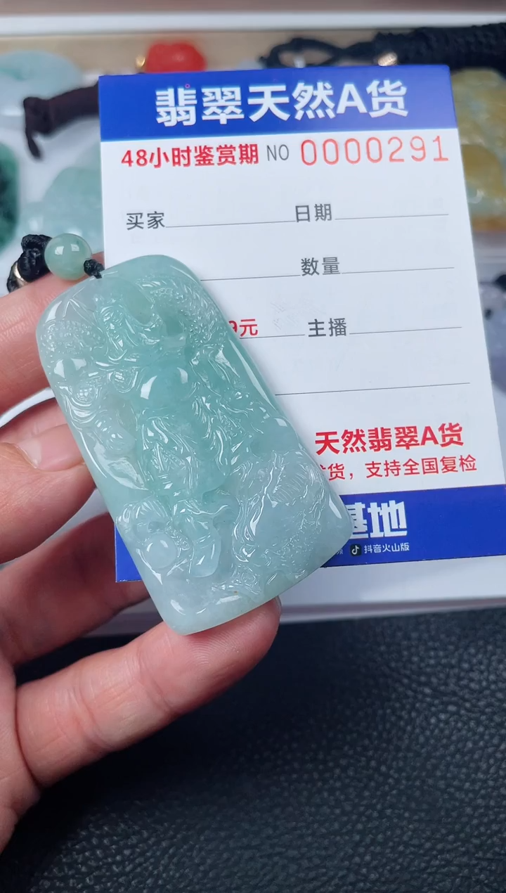 【闪购商品】翡翠颈饰未镶嵌多样性发货发一件