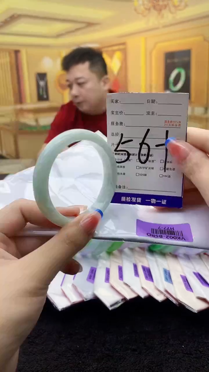 未镶嵌手镯翡翠AAAA