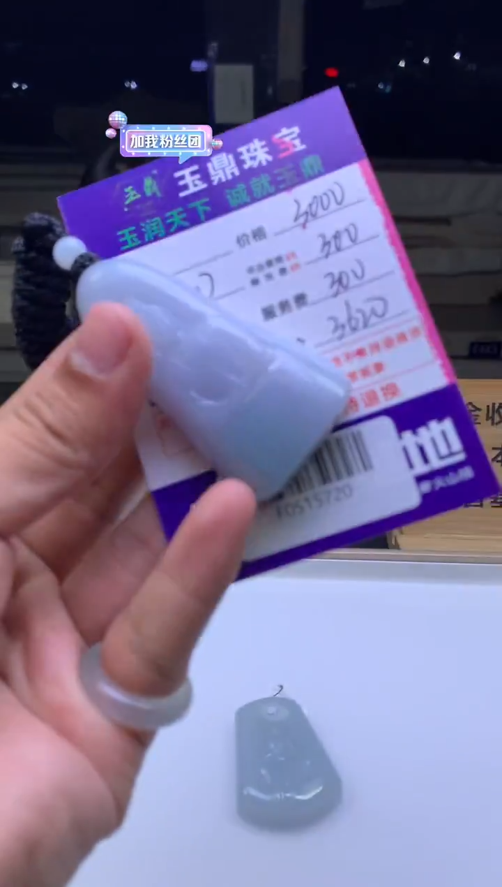 未镶嵌定制翡翠老*猫  F0515720