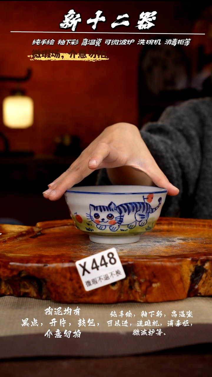 其他WX448新十二器瓷器