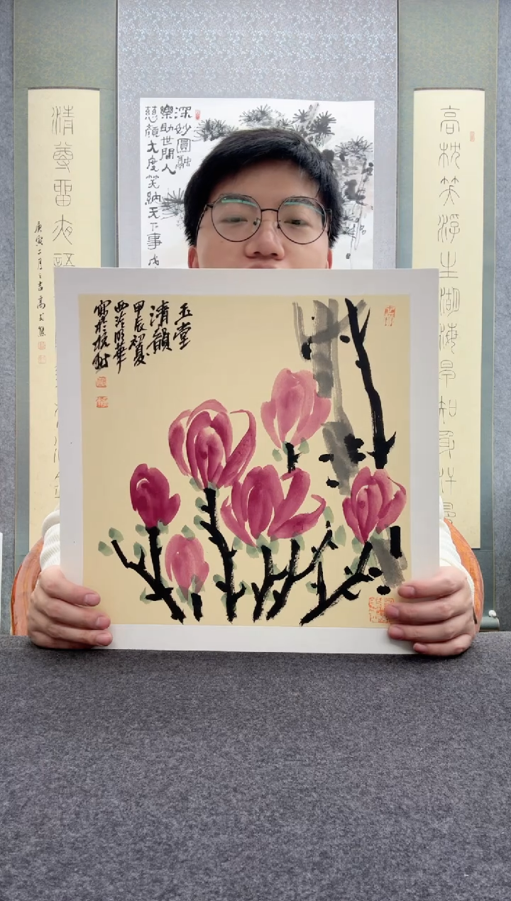 【闪购商品】书法邱明华    西            