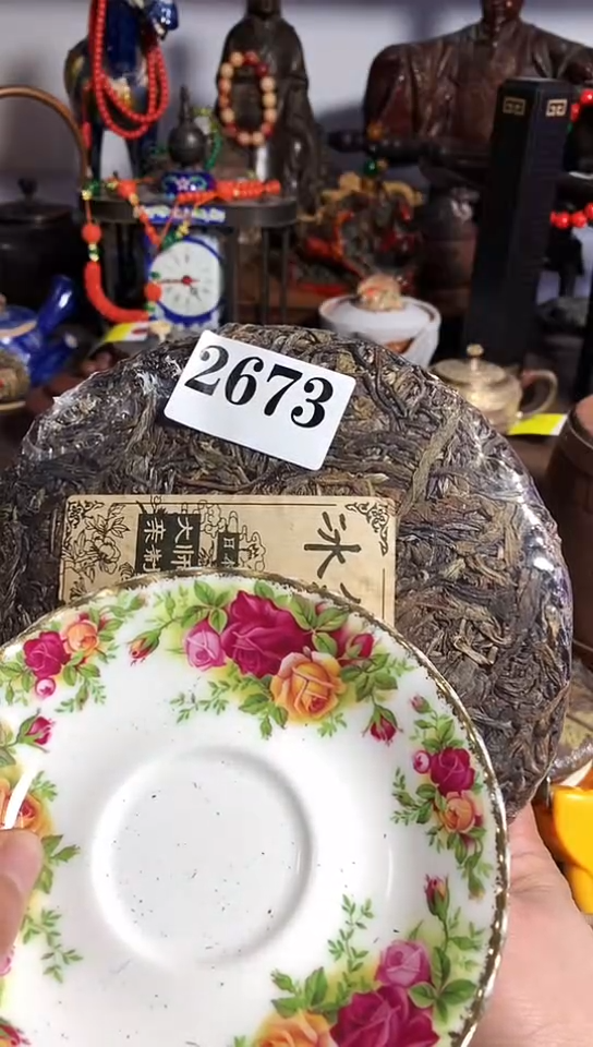 【闪购商品】瓷器默链接一物一拍