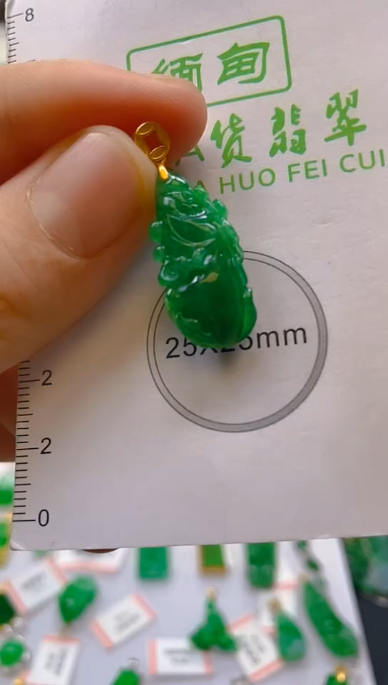 【闪购商品】翡翠颈饰18K金镶嵌新号开播，全场乱卖