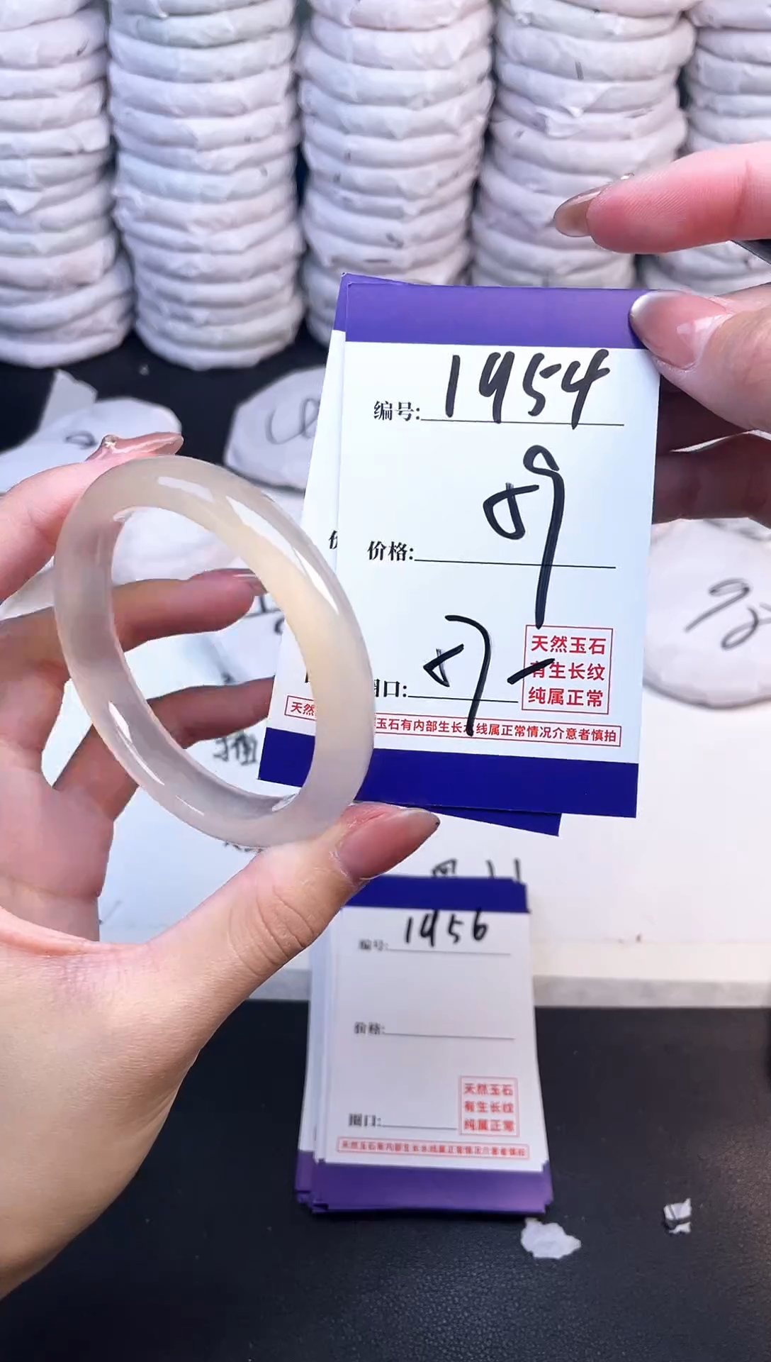 手镯玛瑙/玉髓未镶嵌1954