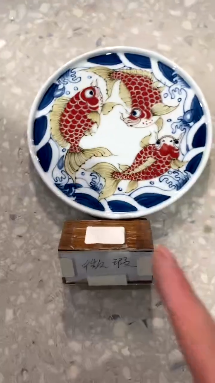 【闪购商品】三鱼壶承昨明陶瓷（微瑕）