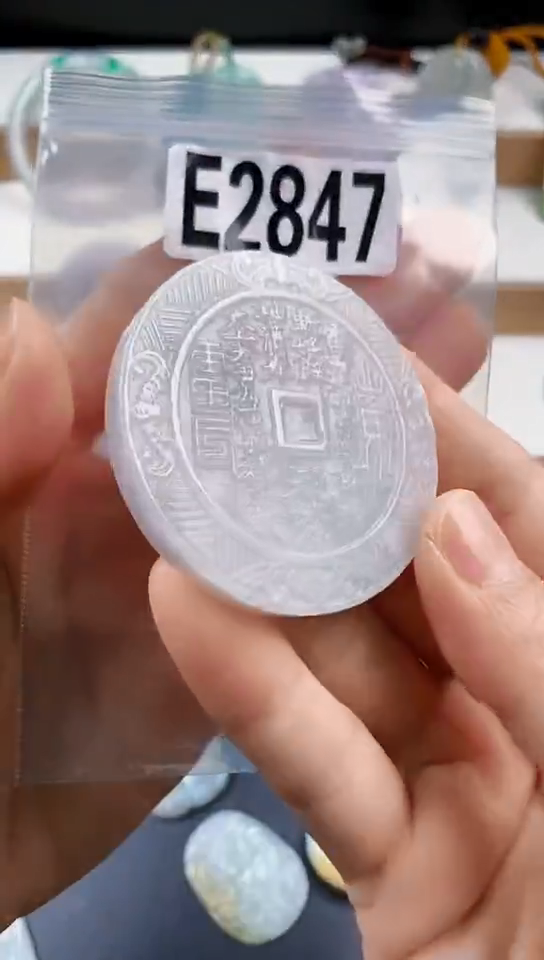 颈饰未镶嵌翡翠天然翡翠吊坠挂件