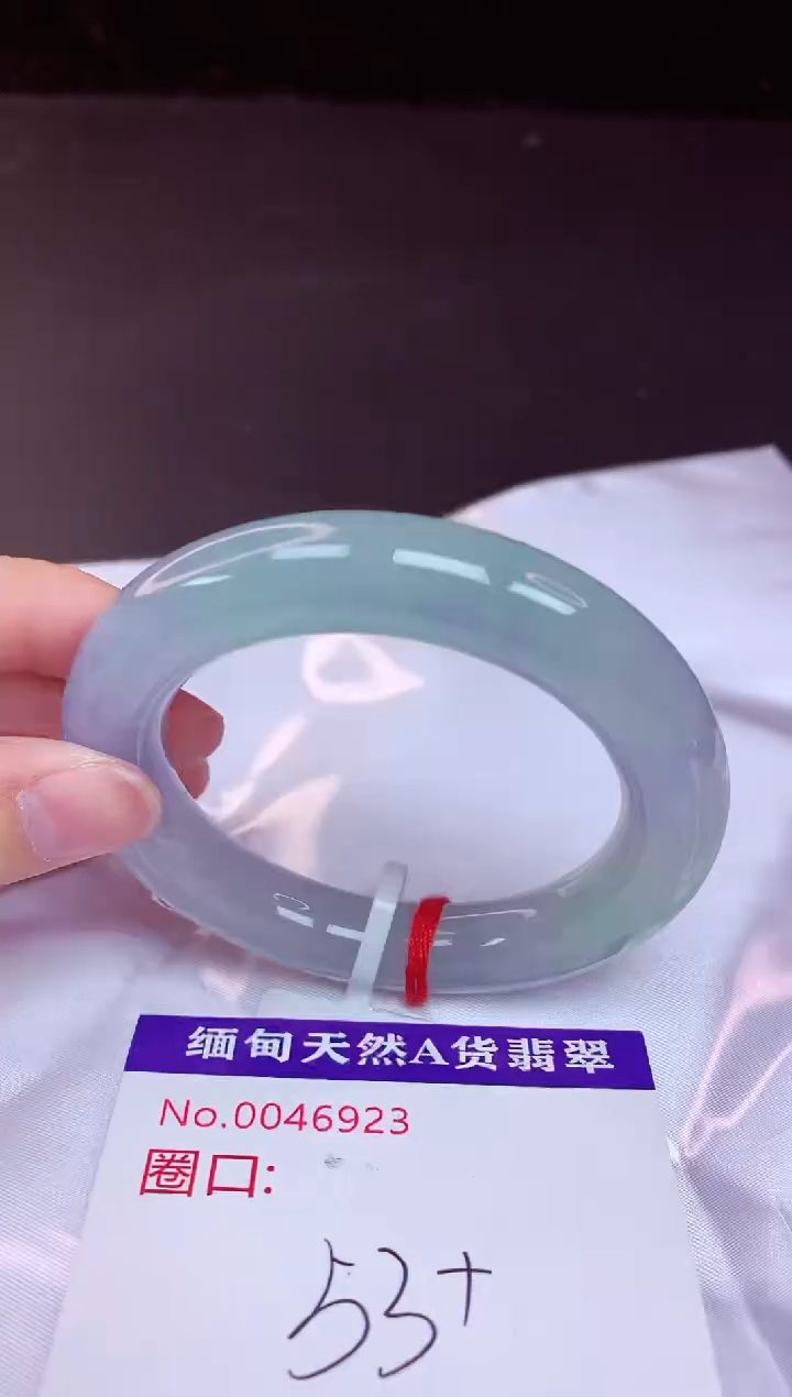 未镶嵌手镯翡翠53+