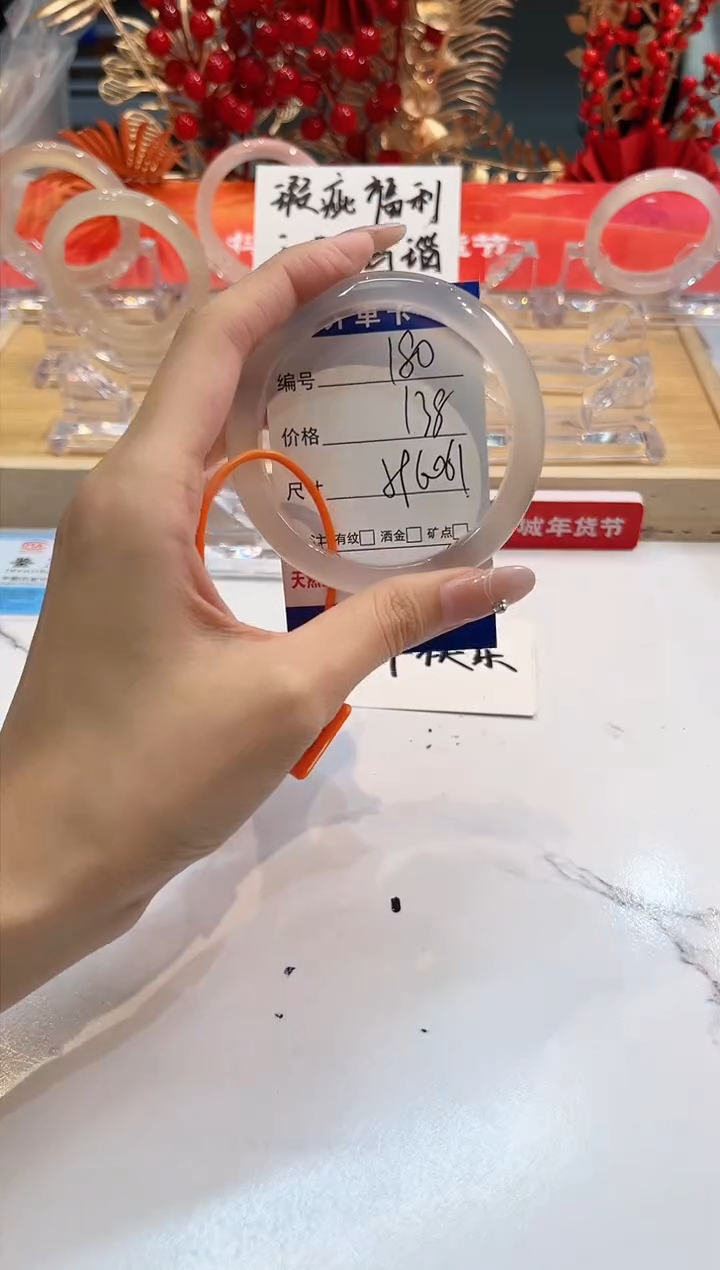 【闪购商品】玛瑙/玉髓手镯未镶嵌180-60+-L马黑一瑕-L-