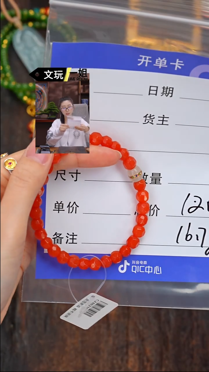 【闪购商品】南红玛瑙珠宝奇石未镶嵌南红