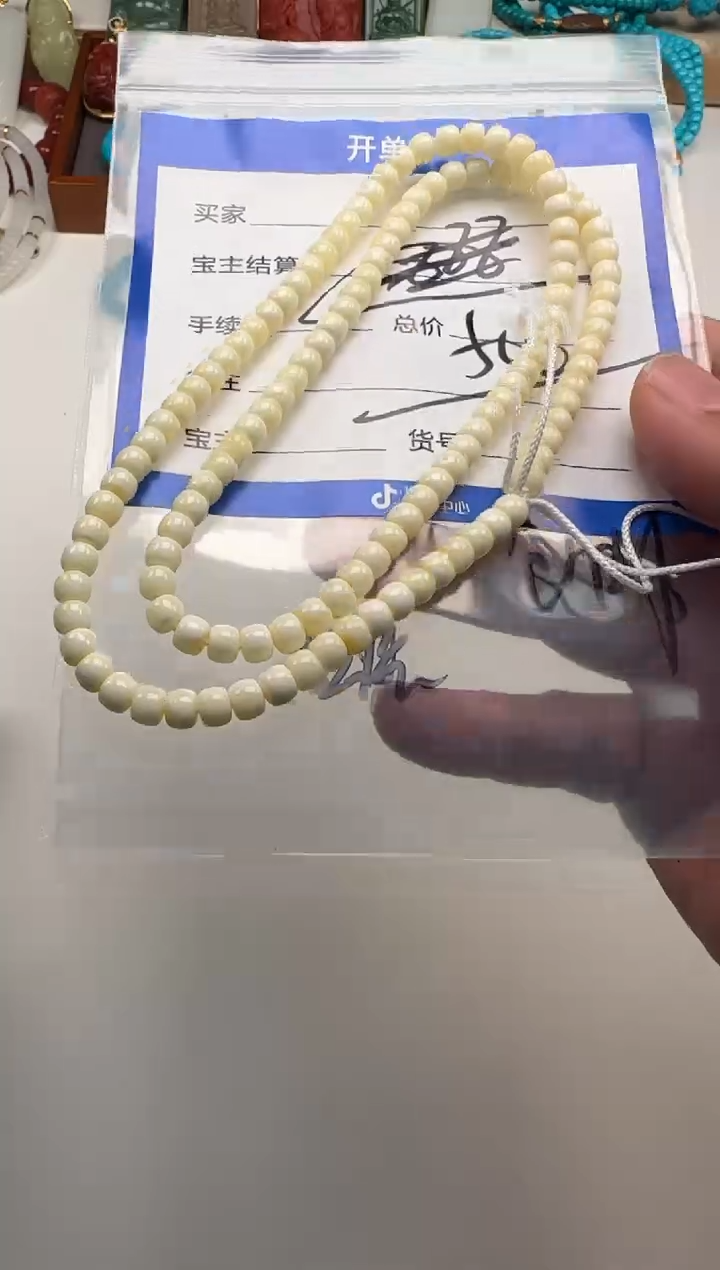 裸石蜜蜡未镶嵌手串手串多样性发货