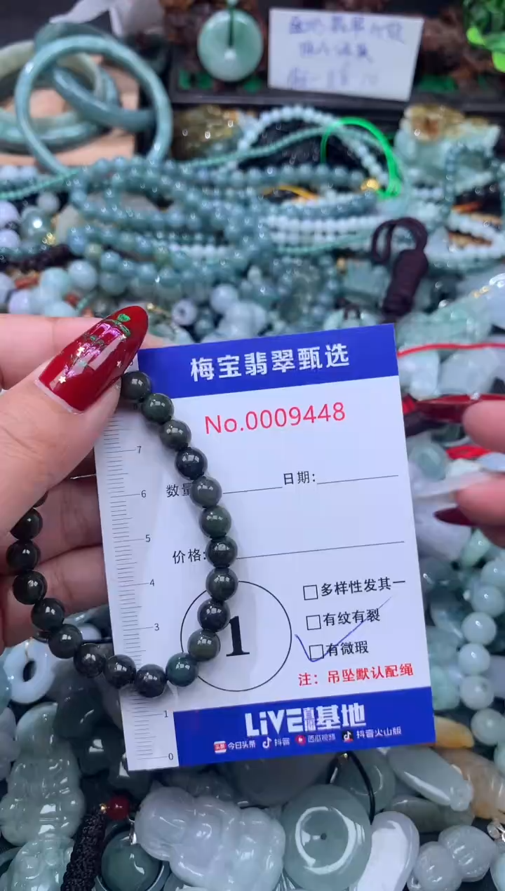 颈饰未镶嵌翡翠手串有几颗不完整.介意别拍