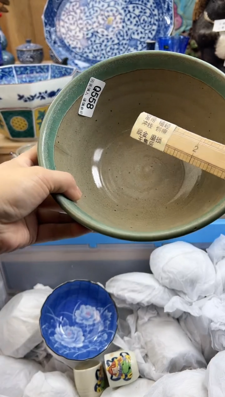 【闪购商品】瓷片568qqqqqqqqqqqq瑕疵