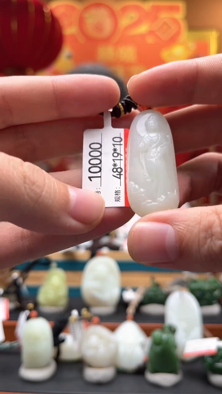 【闪购商品】和田玉吊坠未镶嵌1