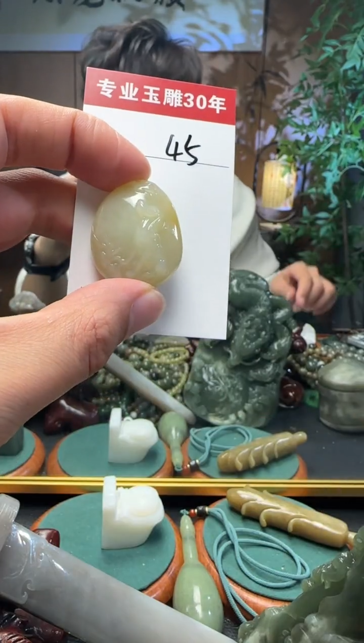 【闪购商品】和田玉挂件未镶嵌45