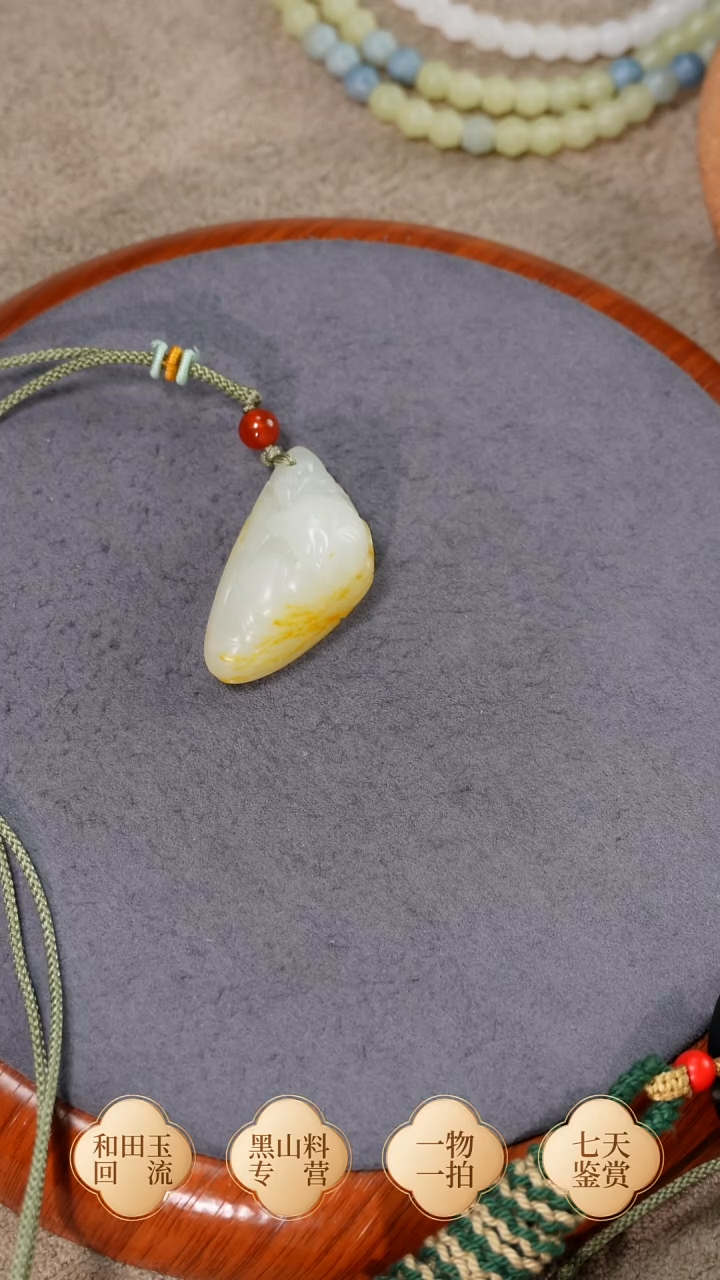 未镶嵌手链和田玉和田玉 籽 狐狸