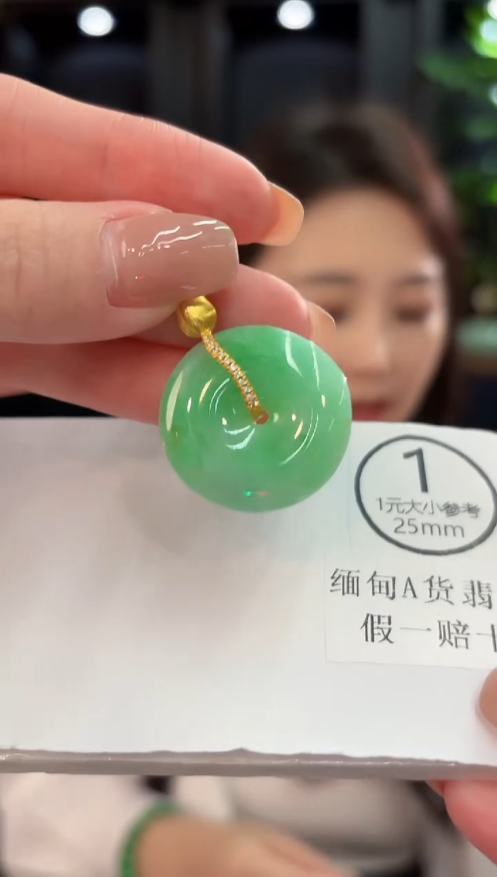 吊坠(不含链)未镶嵌翡翠3平安扣 A货/多样性发货/一件