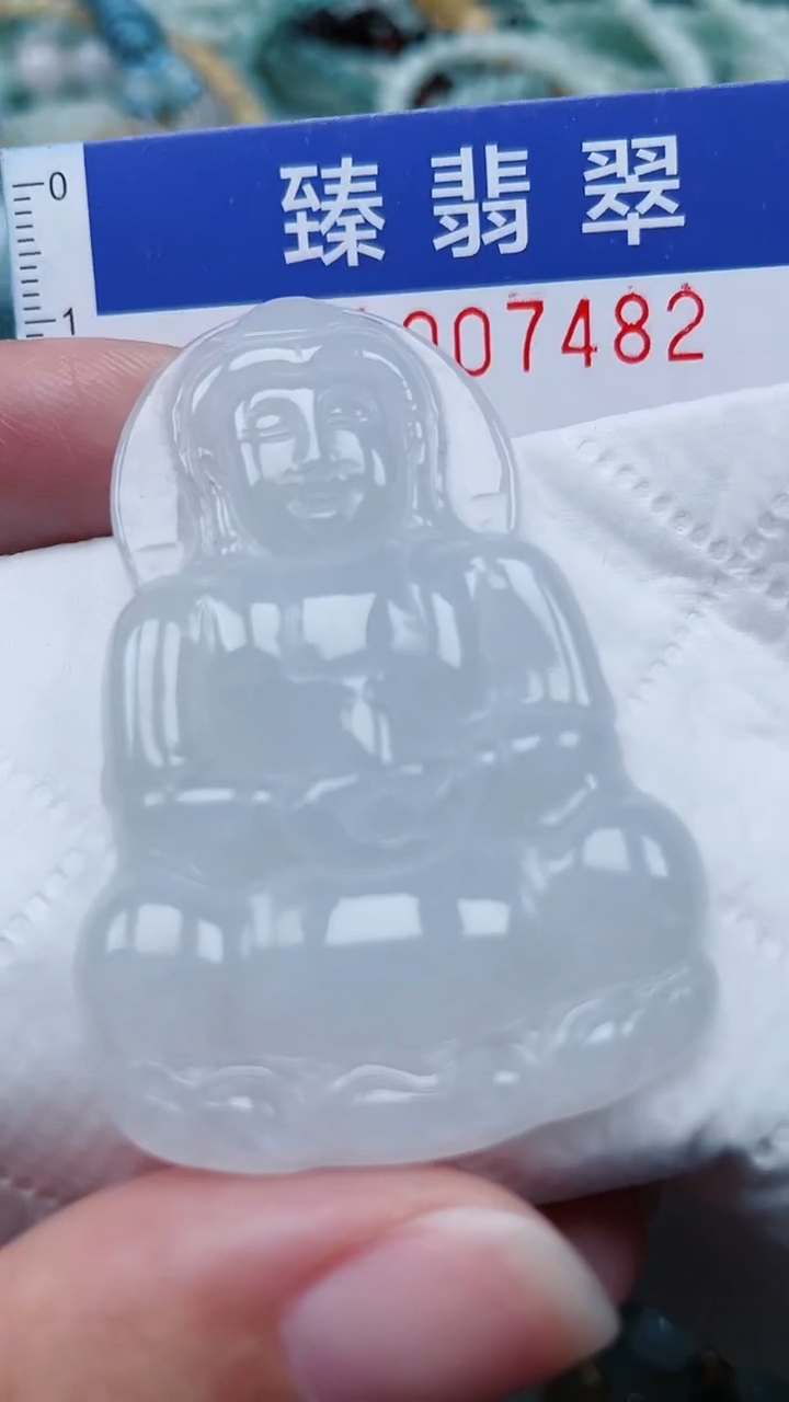 颈饰未镶嵌翡翠.0007482