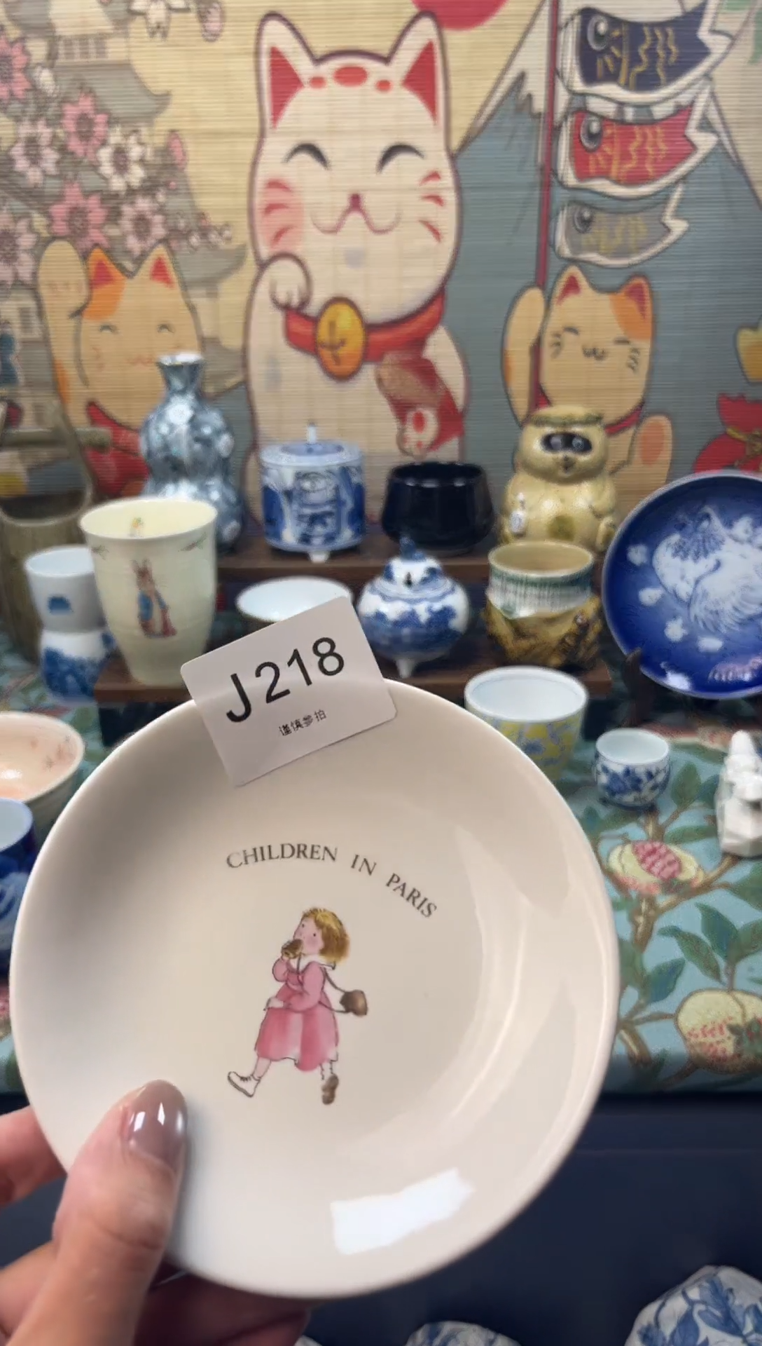 瓷片大*m     J218