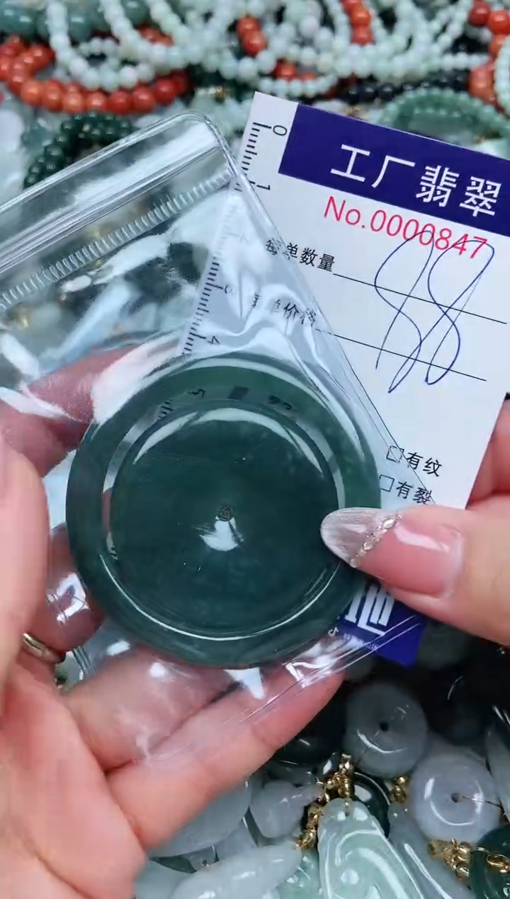 【闪购商品】翡翠吊坠(不含链)未镶嵌翡翠
