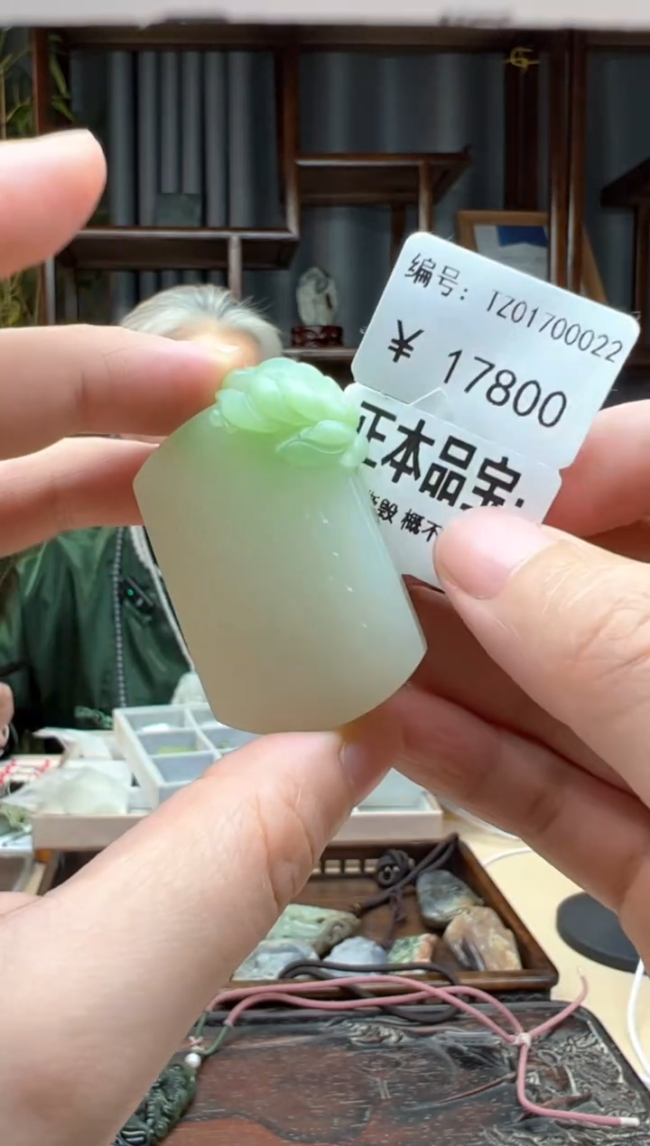 【闪购商品】和田玉颈饰未镶嵌吊坠 