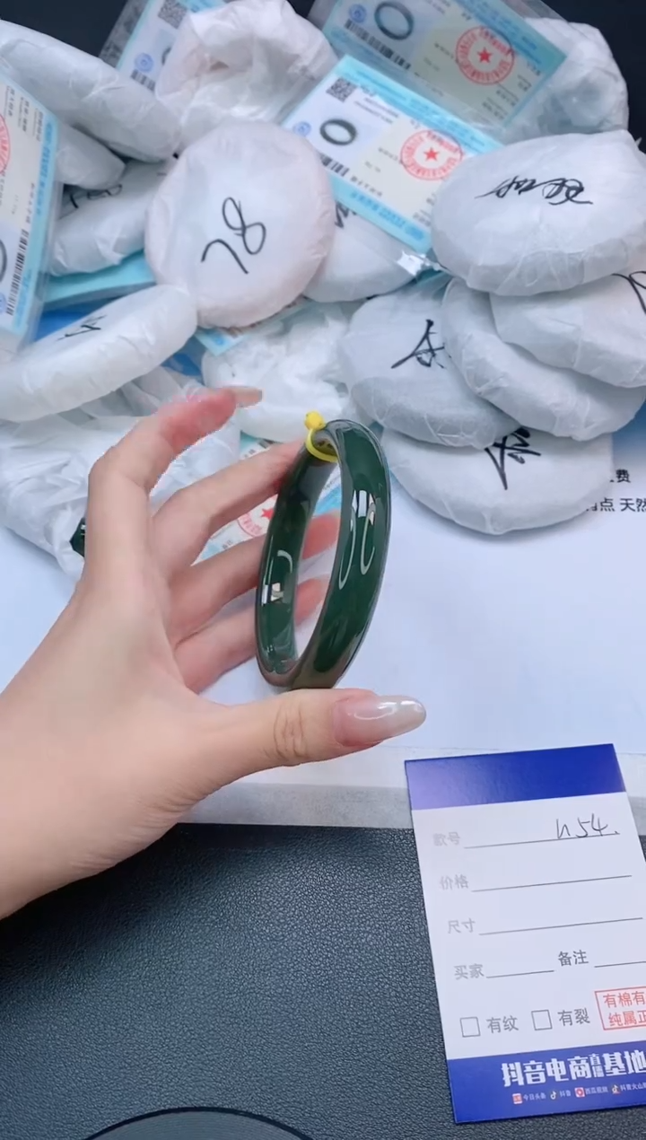 未镶嵌手镯和田玉9L154-61