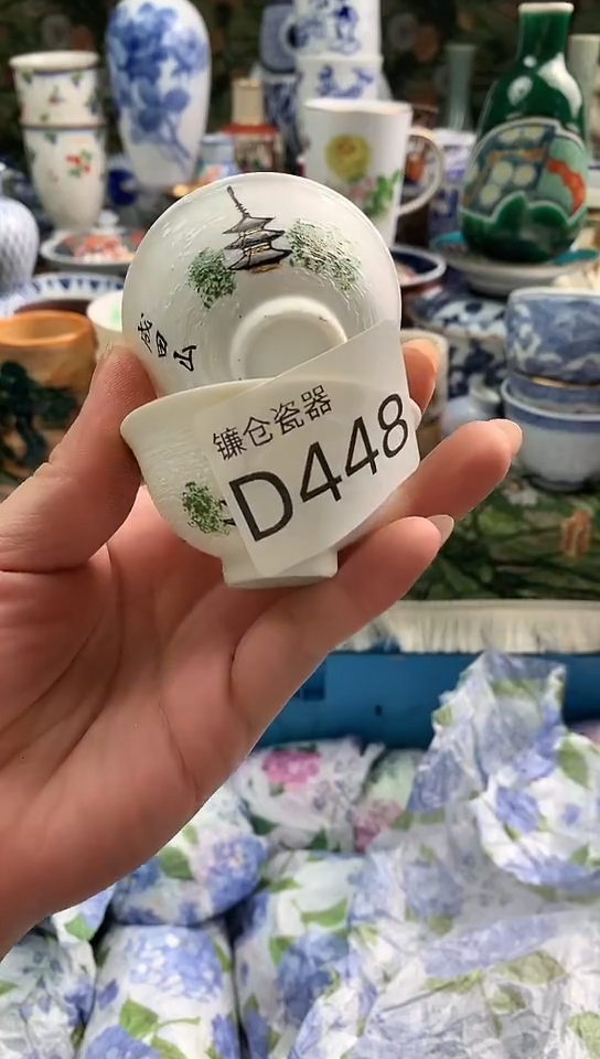 阿***r镰仓全场满18包邮D448