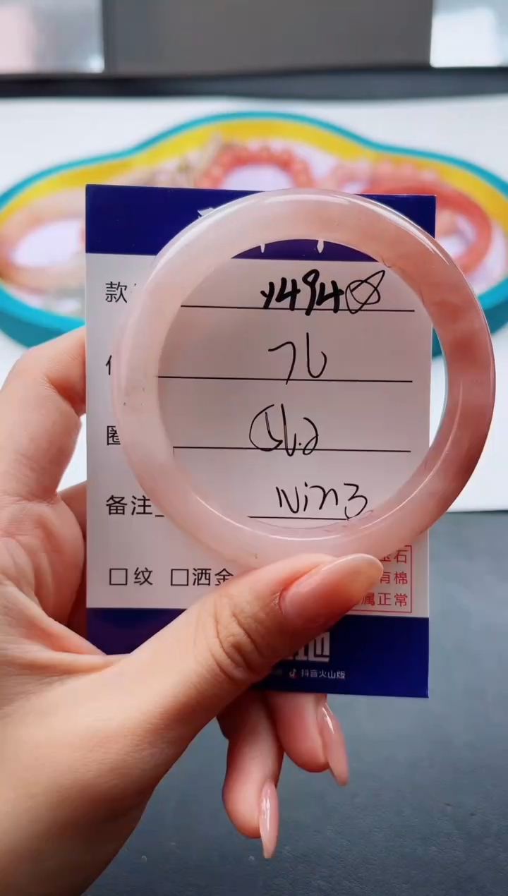 未镶嵌手镯东陵石Y494-56.2