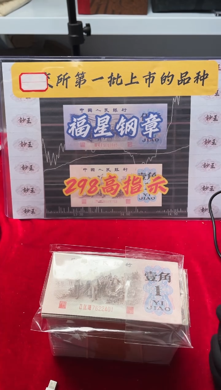 【闪购商品】PMG评级-298最高指示67分无4