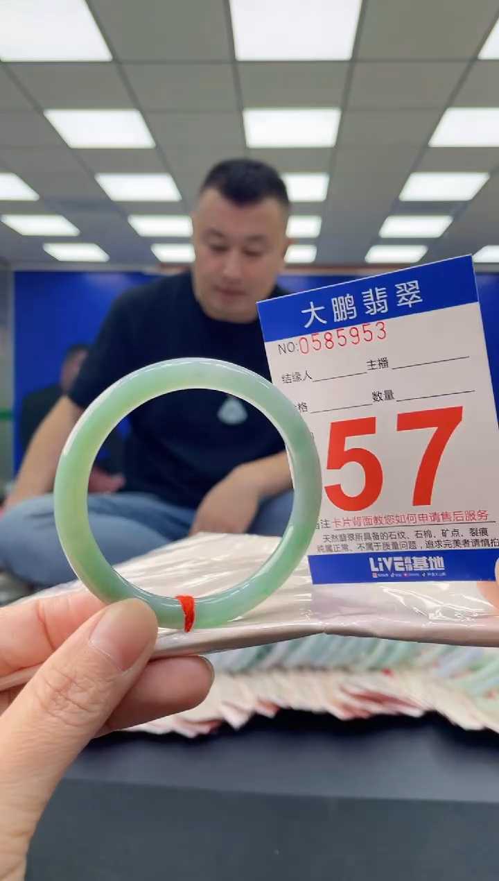 未镶嵌手镯翡翠AAAAAAAAAA
