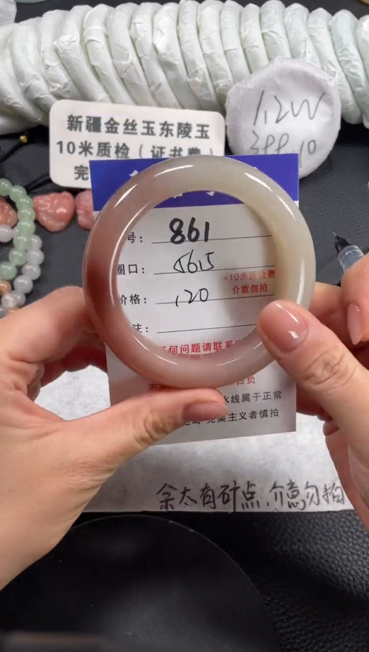 【闪购商品】石英质玉手镯未镶嵌56.5