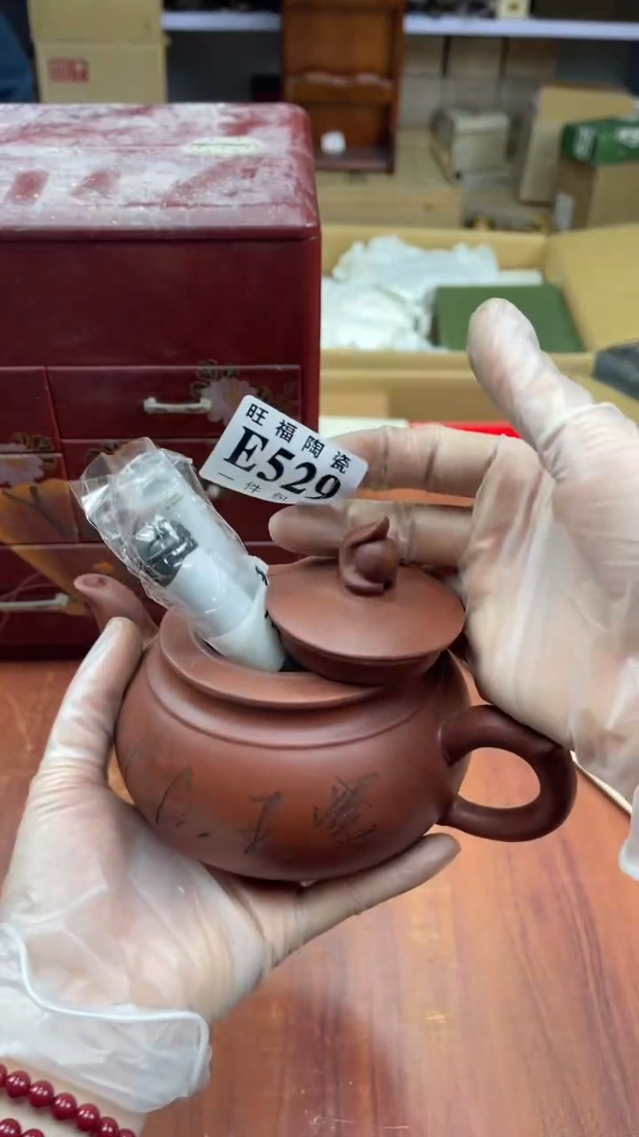 瓷片王*贵盛日中古杂项甄选