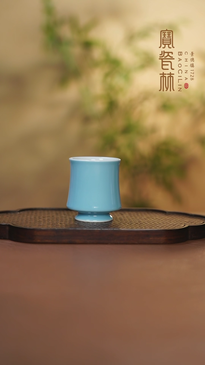 【闪购商品】宝瓷林天青竹君杯