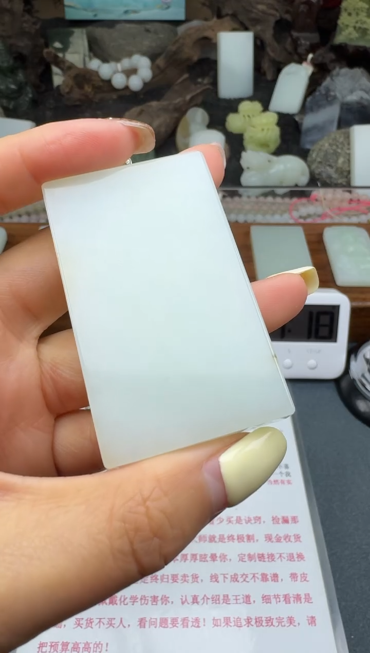 【闪购商品】和田玉颈饰未镶嵌筱筱