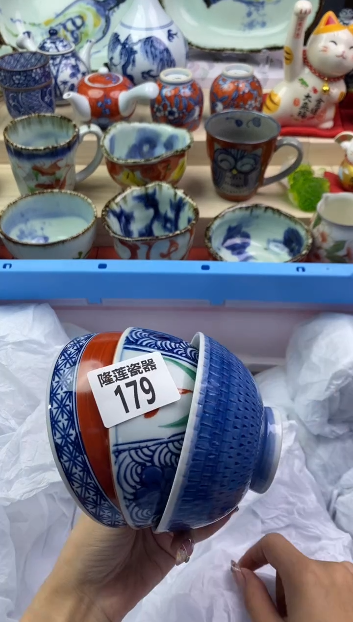【闪购商品】瓷片隆莲瓷器欢迎大家